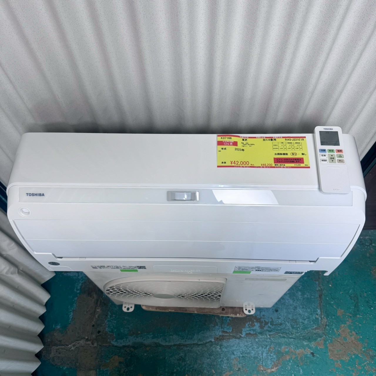 中古エアコン】K07166 東芝 2023年製 RAS-J221E1R 主に6畳用｜兵庫県